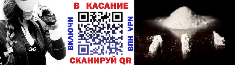 Где продают наркотики Осинники КОКАИН APVP МАРИХУАНА ГАШИШ