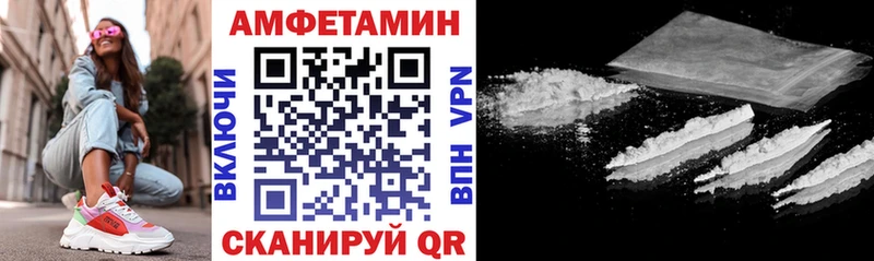 Amphetamine 97%  Осинники 