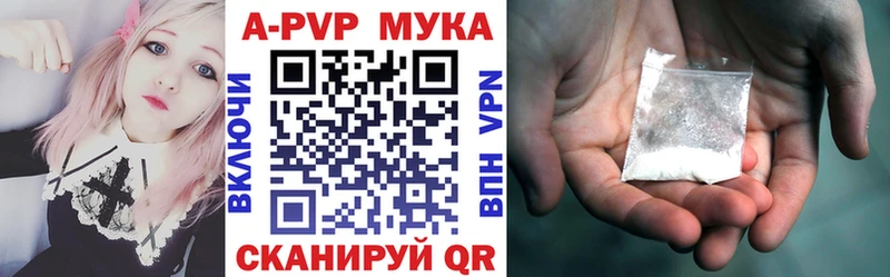 как найти закладки  Осинники  APVP СК 