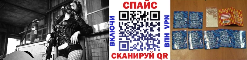 БУТИРАТ буратино  Осинники 
