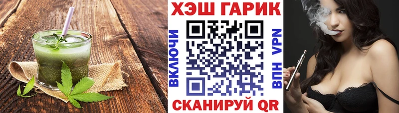 Cannafood марихуана  Осинники 