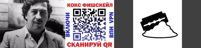 COCAIN Columbia Осинники