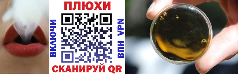ГАШ hashish  купить наркоту  Осинники 