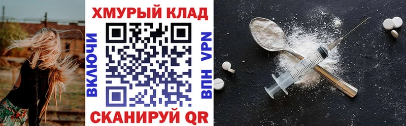 Героин хмурый  магазин    Осинники 