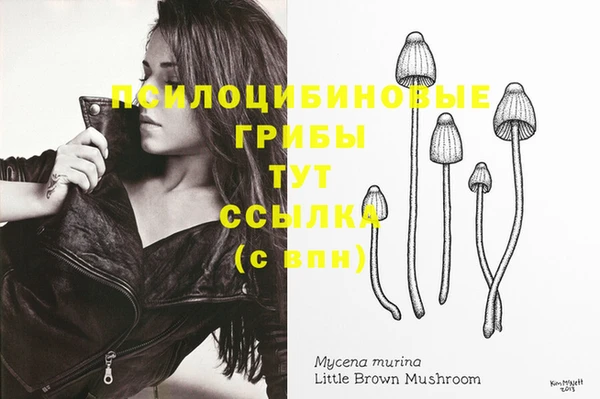 марихуана Алзамай