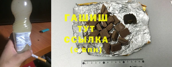 гашиш Алексин