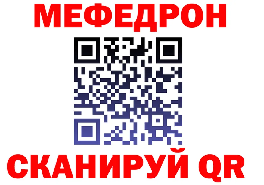 МЯУ-МЯУ 4 MMC как войти shop omg Осинники