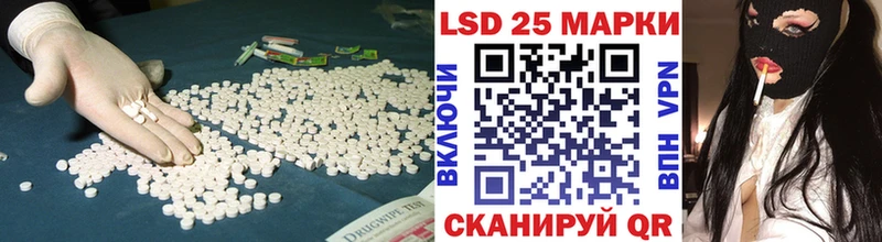 ЛСД экстази кислота  Осинники 