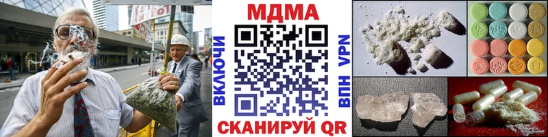 MDMA кристаллы  Осинники 