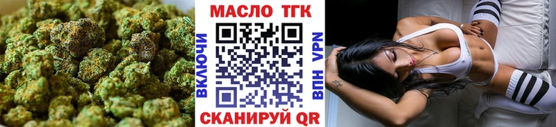 что такое наркотик Осинники ТГК концентрат